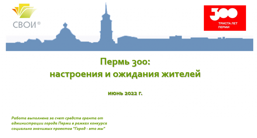 Здоровье жителей и красота города – в приоритете